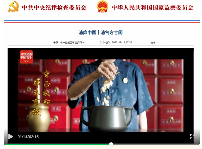 微信圖片_20221230164730.png